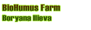 Boryana Ilieva BioHumus Farm